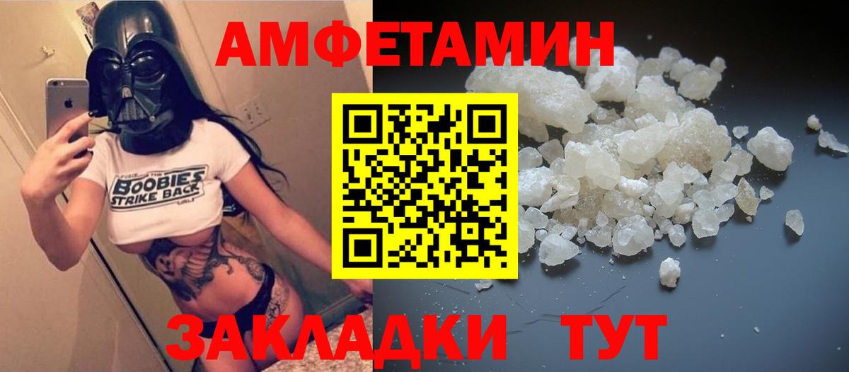 MEGA ONION  Amphetamine  Амфетамин  Вход с VPN  Учалы  АМФЕТАМИН 97% 