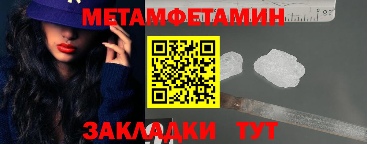 АМФЕТАМИН 98% Учалы