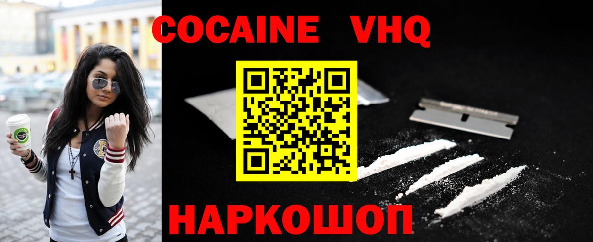 Кокаин Боливия Учалы