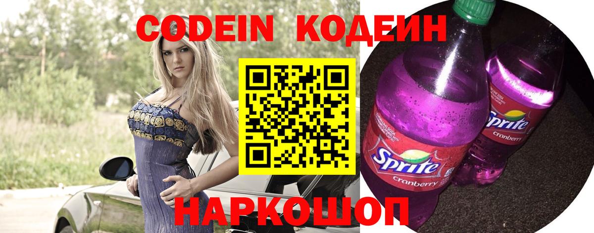 Учалы  Вход с VPN  Меф   Канабис  Меф МЯУ МЯУ  ГАШ 