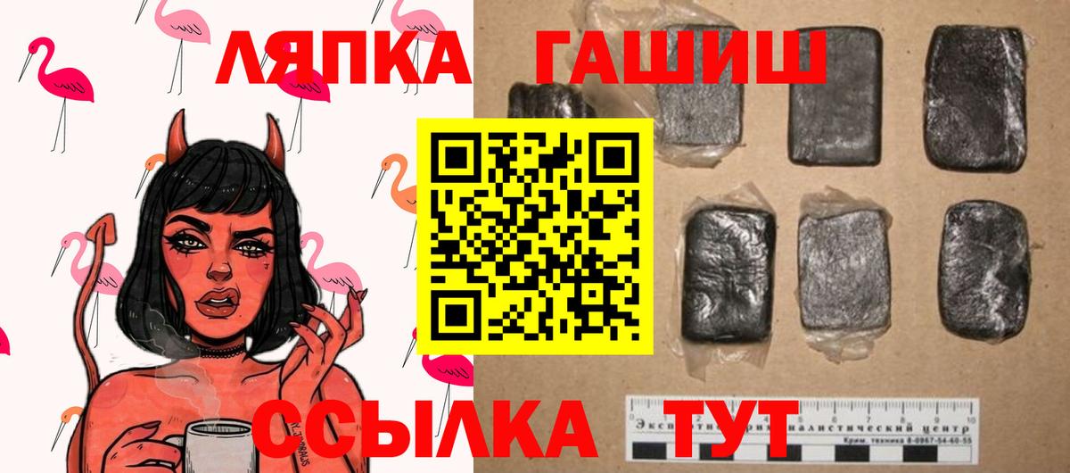 ГАШ 40% ТГК Учалы