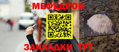 сатива Мариинск