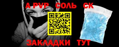 стаф Малгобек