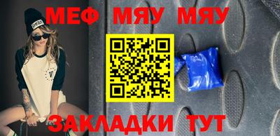 сатива Мариинск