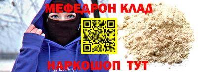 MDMA Малоярославец