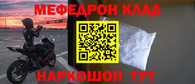MDMA Малоярославец