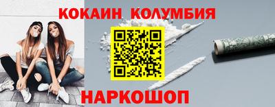 меф Можайск