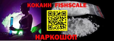 MDMA Малоярославец
