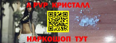 стаф Малгобек