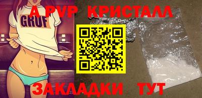 сатива Мариинск