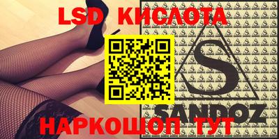 стаф Малгобек