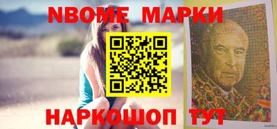 стаф Малгобек