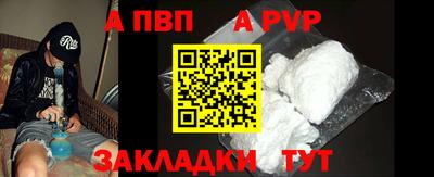 стаф Малгобек