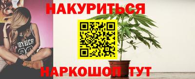 сатива Мариинск