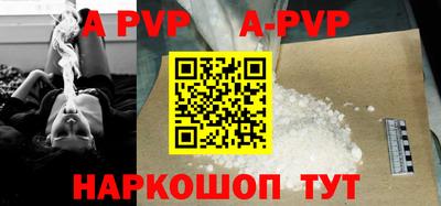 амфетамин Моздок