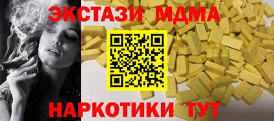MDMA Малоярославец