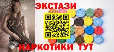 MDMA Малоярославец