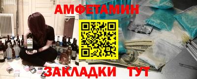 сатива Мариинск