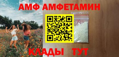сатива Мариинск