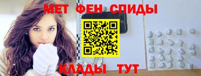 амфетамин Моздок