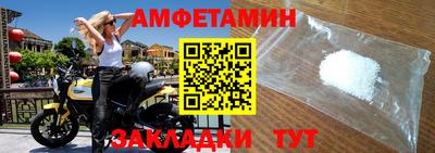 соль ск Можга