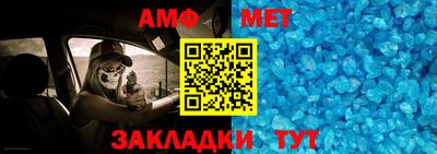 стаф Малгобек