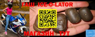 соль ск Можга