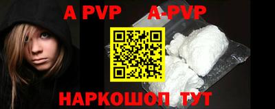 амфетамин Моздок