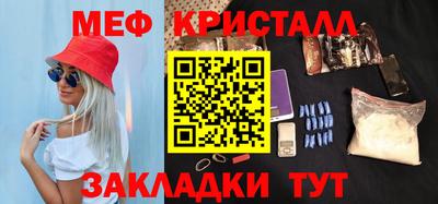 соль ск Можга