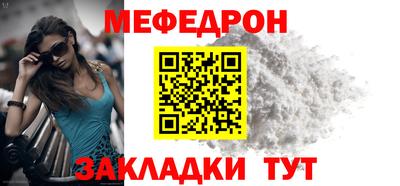 стаф Малгобек
