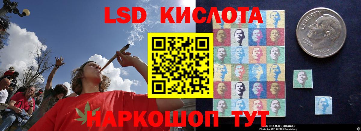 Лсд 25 экстази ecstasy  Вход с VPN  Учалы 