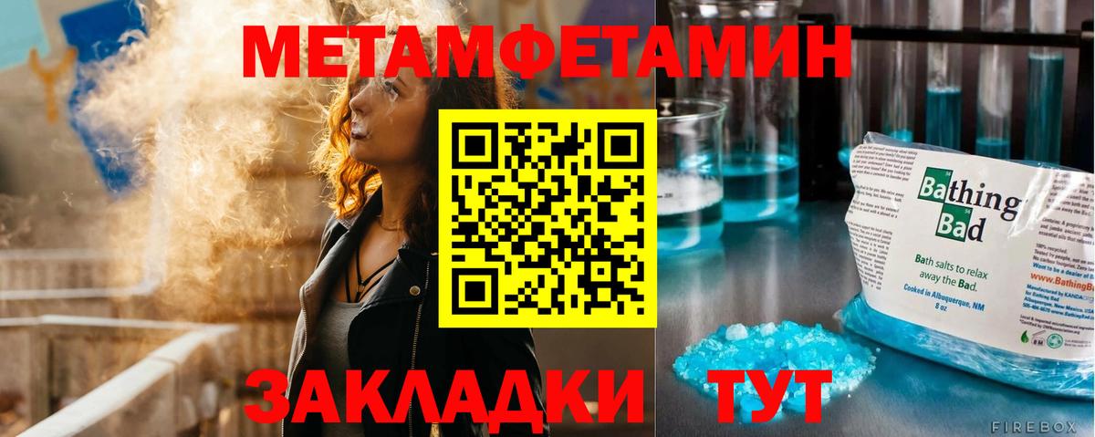Мефедрон Учалы