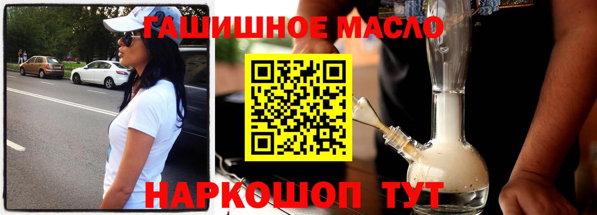 ТГК вейп  Вход с VPN  Учалы  Дистиллят ТГК Wax 