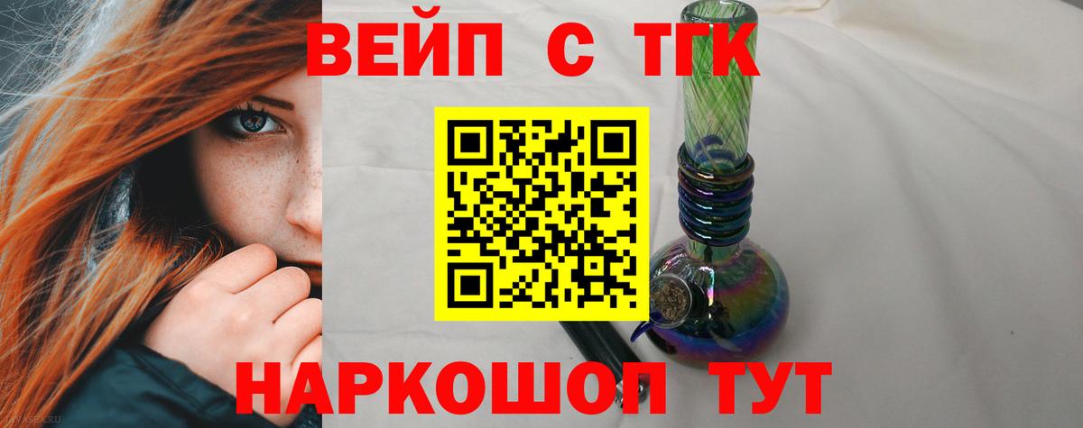 Дистиллят ТГК Wax Учалы